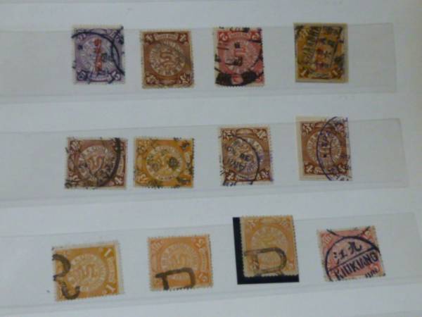 ○№206　旧中国切手　1898年～　蟠龍　各版　消印各種　計18枚_画像3