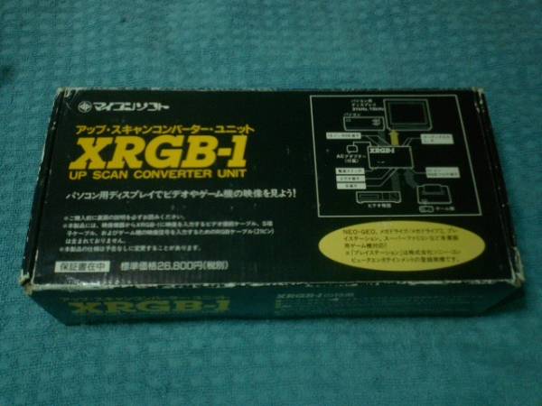 即決 マイコンソフト アップ・スキャンコンバーター XRGB-1　_画像1
