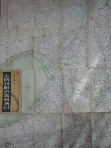 昭和31年[京阪神付近実測精図(傷み]10万分1地図大津奈良和歌山市