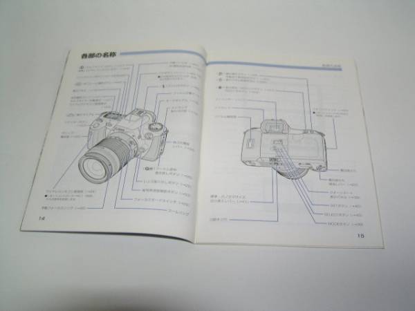  Canon EOS Kiss ⅢL use instructions 