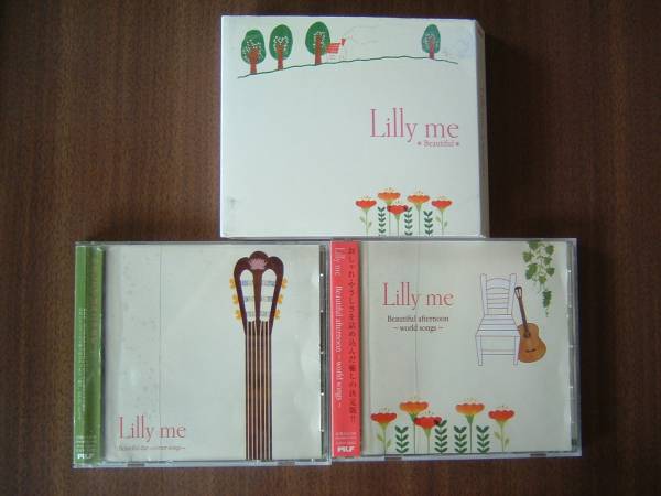 Lilly me アルバムセット /「Beautiful afternoon」＋「Beautiful day」_画像1