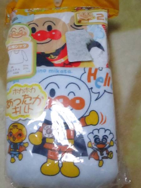 ○新品！アンパンマンあったかキルト長袖シャツ２枚８０ｃｍ○