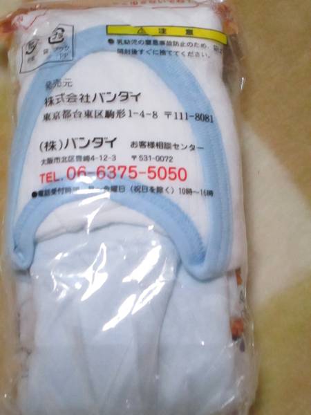 ○新品！アンパンマンあったかキルト長袖シャツ２枚８０ｃｍ○