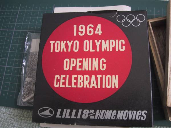 Q)1964年東京オリンピック開会式/8mmフィルム/超希少/新品_画像2