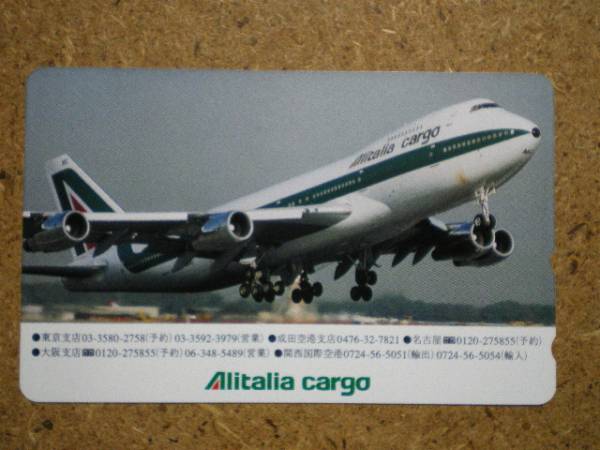 hi/AH5* авиация Alitalia aviation есть ta задний cargo телефонная карточка 