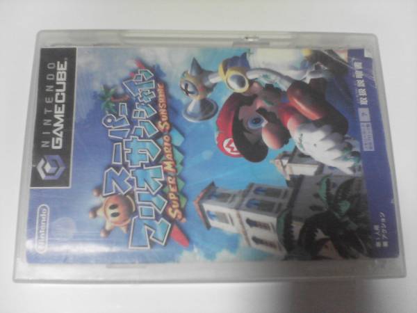 ゲームキューブソフト　スーパーマリオサンシャインGC
