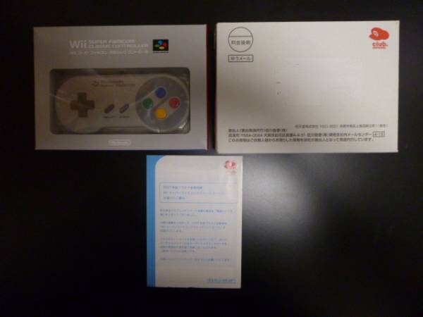 Wii スーパーファミコン クラシックコントローラー 非売品 新品_画像1