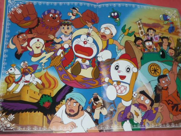  ultra rare! Doraemon gong bi Anna ito& gong mi Chan movie pamphlet 