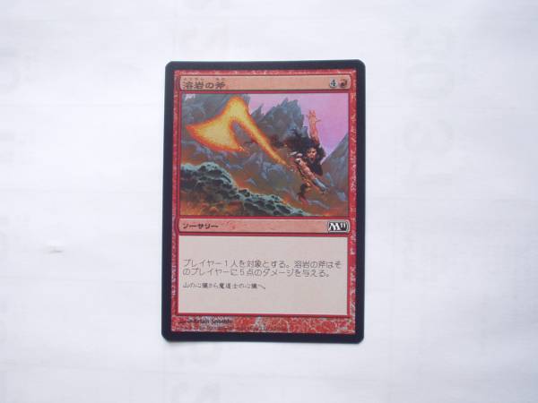 バイン　MTG 溶岩の斧/Lava Axe foil 日本語1枚 _画像1