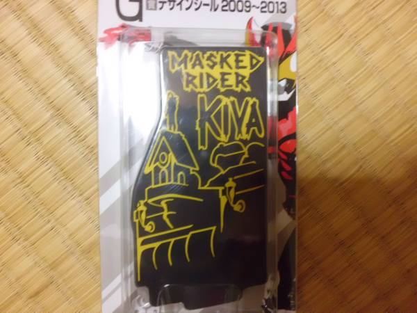  эпоха Heisei rider сборник . самый жребий Kamen Rider Kiva дизайн наклейка 