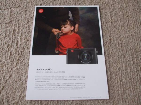 A1180 catalog * Leica *X VARIO