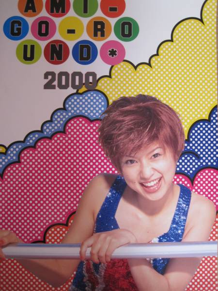  Suzuki Ami 2000 year concert Tour pamphlet 