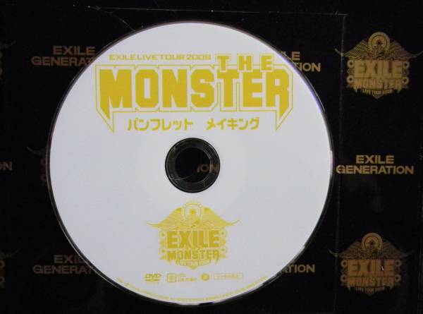 ★EXILE ツアーパンフレット 2009 MONSTER DVD付 写真集★_画像3