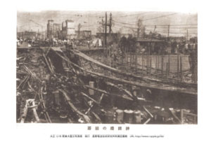 即落,大正復刻絵ハガキ,関東大震災,神田橋1枚,防災の日,災害_画像1