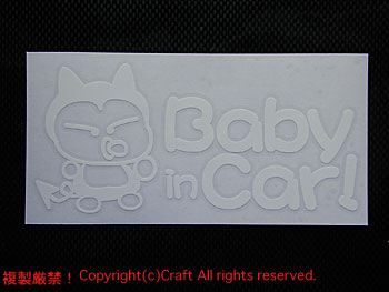 Baby in Car!☆ステッカー(fe/白15cm)ベビーインカー小悪魔風、屋外耐候素材//_ステッカー実物（見本）です
