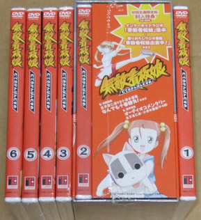 新品　無敵看板娘 初回版 全6巻セット