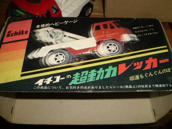 超激安 Yahoo!オークション - 新品 ブリキ ICHIKO イチコー 超動力レッカー 自動車