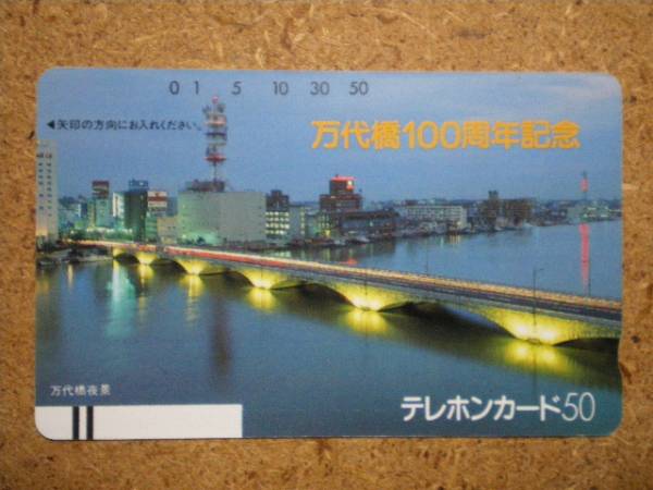 cola?110-3419 萬代橋100年 コカコーラ テレカ