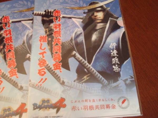  Sengoku BASARA* красный перо сбор средств * прозрачный файл *3 шт. комплект 