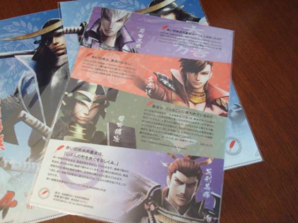  Sengoku BASARA* красный перо сбор средств * прозрачный файл *3 шт. комплект 