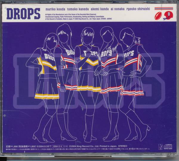 ドロップスDROPS戀のアメリカン?フットボールCD+DVD（白石涼子