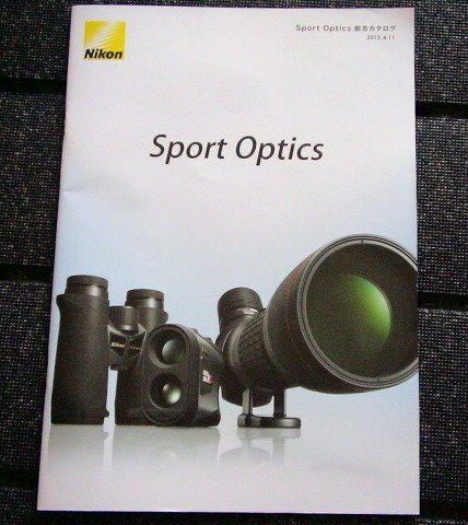 ^[ catalog only ] Nikon Nikon Sport Optics general catalogue 2013/4/11