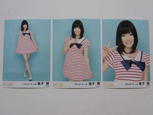 コンプ3種★SKE48 金子栞 2012.7月 月別ランダム生写真★_画像1