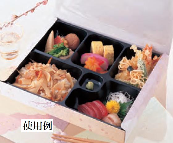  immediately successful bid * shaku 1 size length hand light .200 set * disposable lunch box 