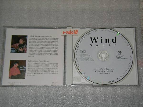 小馬崎達也 & FEBIAN REZA PANE wind suite 風の組曲 即決_画像2