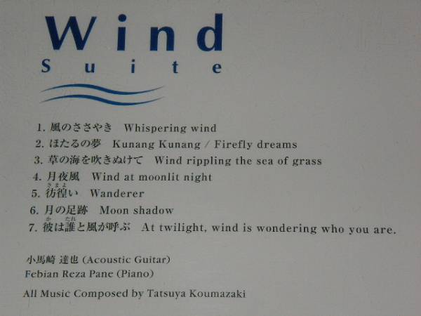 小馬崎達也 & FEBIAN REZA PANE wind suite 風の組曲 即決_画像3