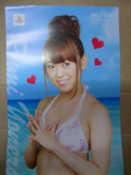 AKB48 1/48　米沢瑠美　ポスター　PSP　非買品_画像1