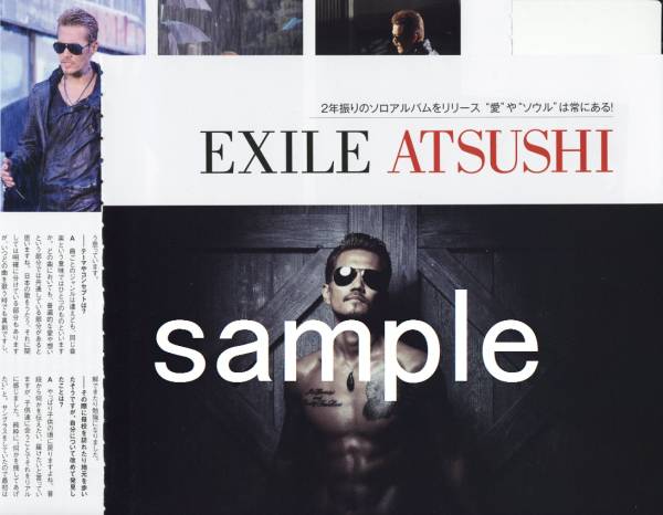 ○4p6_オリスタ 2014.3.17号 EXILE ATSUSHI TAKAHIRO 東方神起 切り抜き