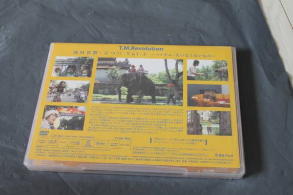 T.M.Revolution 西方貴教・立つ!! Vol.4 ベトナム～ 新品DVD_画像2