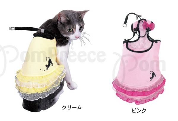  super-discount prompt decision * cat for super dress harness & Lead rhinestone flifli One-piece 2 number (S) pink * new goods Harness 