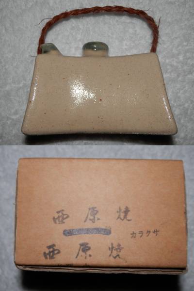 アウトレットオーダー ☆沖縄民芸・泡盛ミニダチ瓶（からくさ）西原焼 