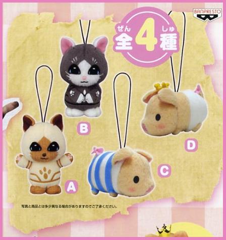 MONSTER HUNTER Monstar Hunter Rav Lee mascot G... all 4 kind ( i-ll -,mela Roo, Pooh gi-.. king, thought . stripe... soft toy )