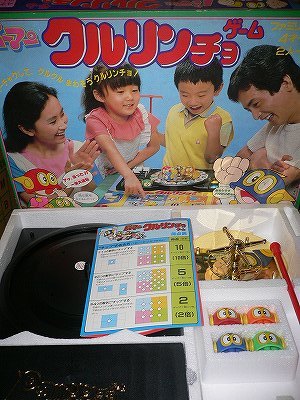 Yahoo!オークション - 新品 ボードゲーム パーマン 藤子不二雄 Yahoo!オークション - 新品 ボードゲーム パーマン 藤子不二雄