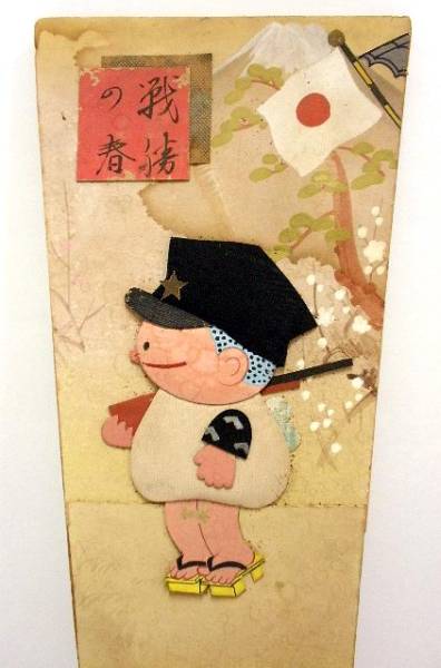 戦前まんがフクちゃんコレクション】布張りフクちゃん羽子板 戦前まんがフクちゃんコレクション】布張りフクちゃん羽子板