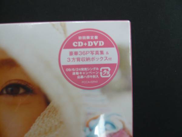 新品　上戸彩　Happy Magic CD+DVD 初回限定盤(pán)