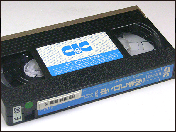 * прокат VHS*.. одеколон bo совершенно версия [5 час 30 минут. глаз . человек ](1975)* America * дуть изменение * Peter * вилка / George * Hamilton 