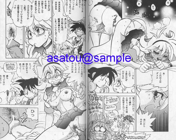 ★トライゼノン★同人志★