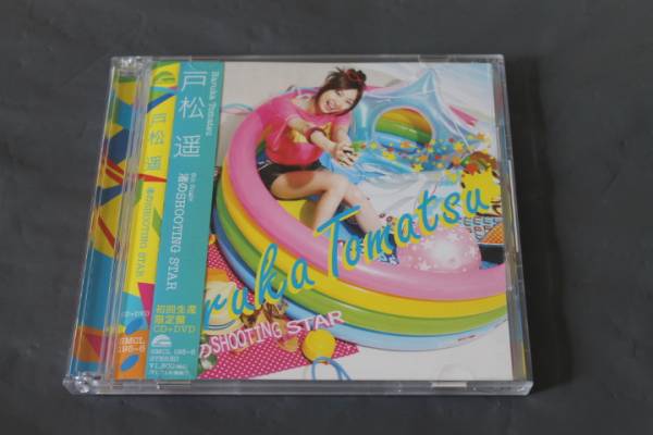 戸松遥/渚のSHOOTING STAR 中古CD、DVD 初回生産限定盤 スフィア_画像1