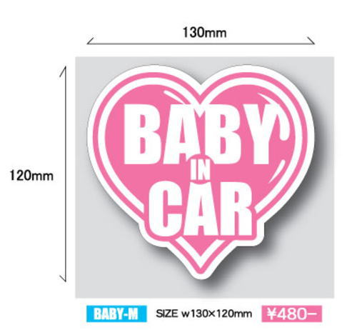 ☆人気爆発！街でウワサのピンクハート『 BABY IN CAR 』　 M_画像1