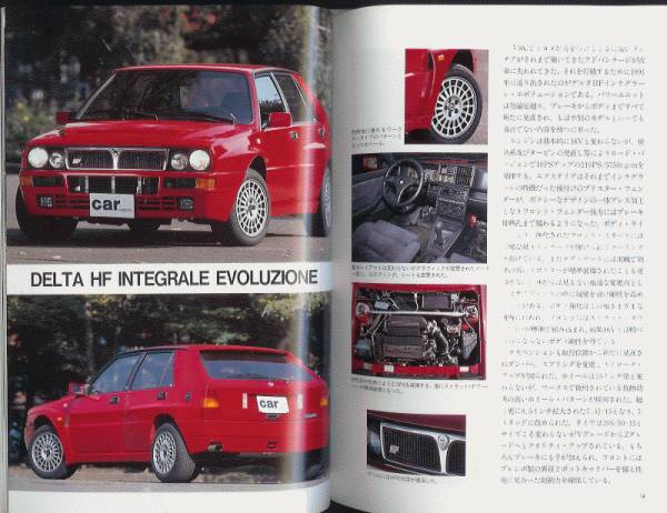  world машина гид 6[ Lancia ] Delta /S4/037/ Stratos 