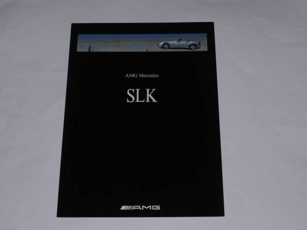 #1997 AMG SLK230 catalog 2# Japanese edition 