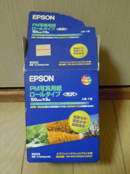 エプソン EPSON PM写真用紙 ロールタイプ(光沢) 100㎜×8ｍ_画像1