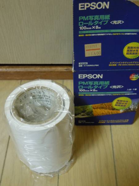 エプソン EPSON PM写真用紙 ロールタイプ(光沢) 100㎜×8ｍ_画像2
