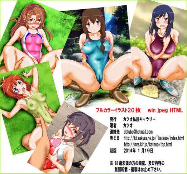 【カツオ】『競泳水著びより なのん！』のんのん/カラー/ＣＧ