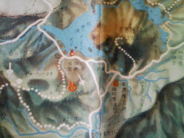  Showa 12 год [. холод национальный парк зона путеводитель map ]. карта / негодный линия . сырой линия / простой . дорога 