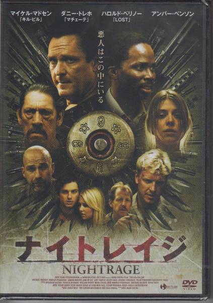 【新品・即決DVD】ナイトレイジ バイオレンス・アクション！_画像1